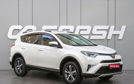Toyota RAV4, 2016 год, 2 150 000 рублей, 1 фотография