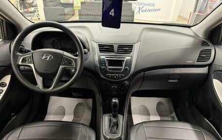Hyundai Solaris II рестайлинг, 2015 год, 1 279 000 рублей, 16 фотография