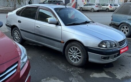Toyota Avensis III рестайлинг, 1998 год, 450 000 рублей, 1 фотография