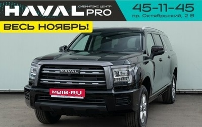 Haval H5, 2024 год, 3 499 000 рублей, 1 фотография