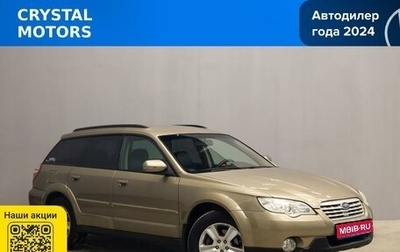 Subaru Outback III, 2007 год, 999 000 рублей, 1 фотография