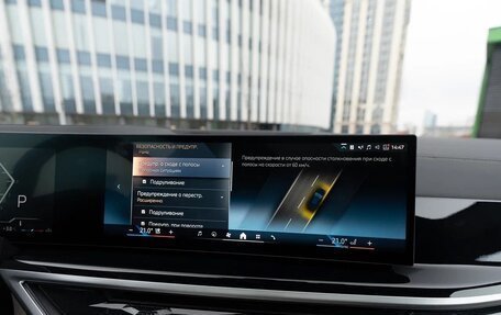 BMW X5, 2025 год, 16 000 000 рублей, 20 фотография