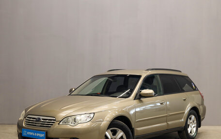 Subaru Outback III, 2007 год, 999 000 рублей, 4 фотография