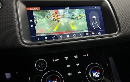 Land Rover Range Rover Evoque II, 2020 год, 4 695 000 рублей, 8 фотография