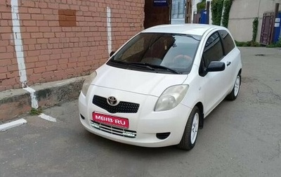 Toyota Yaris III рестайлинг, 2007 год, 550 000 рублей, 1 фотография