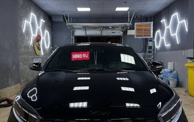 KIA Cerato IV, 2022 год, 2 580 000 рублей, 1 фотография