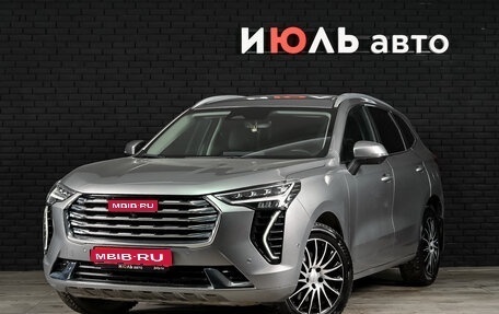 Haval Jolion, 2023 год, 2 070 000 рублей, 1 фотография