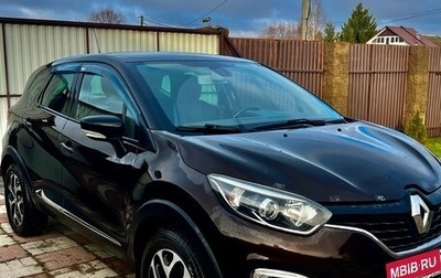 Renault Kaptur I рестайлинг, 2018 год, 1 647 000 рублей, 1 фотография