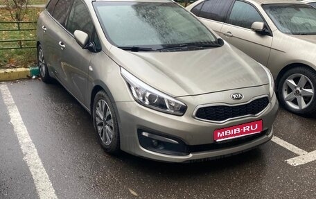 KIA cee'd III, 2017 год, 1 450 000 рублей, 1 фотография