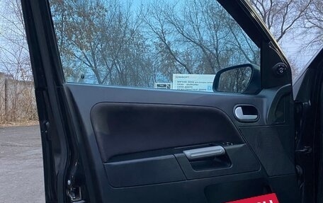 Ford Fusion I, 2008 год, 550 000 рублей, 14 фотография