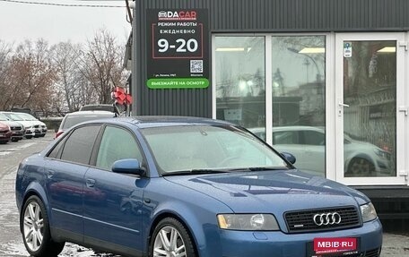 Audi A4, 2001 год, 849 000 рублей, 1 фотография