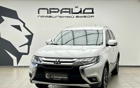 Mitsubishi Outlander III рестайлинг 3, 2016 год, 2 049 900 рублей, 1 фотография