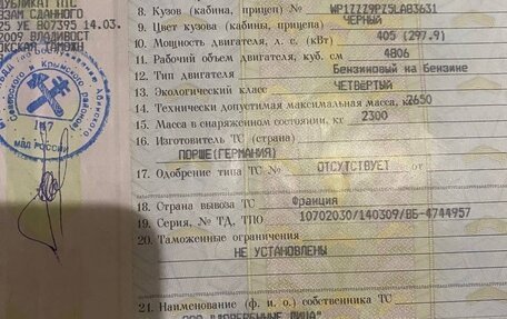 Porsche Cayenne III, 2005 год, 1 350 000 рублей, 29 фотография