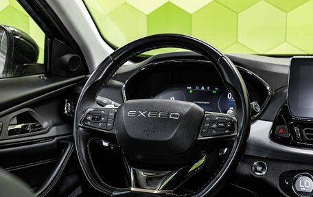 CheryExeed TXL, 2021 год, 2 050 000 рублей, 15 фотография