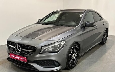 Mercedes-Benz CLA, 2016 год, 1 680 000 рублей, 1 фотография