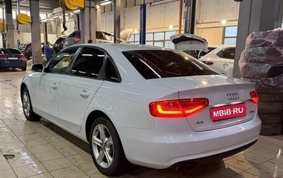 Audi A4, 2015 год, 1 365 000 рублей, 1 фотография