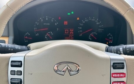 Infiniti QX56, 2008 год, 1 602 000 рублей, 12 фотография