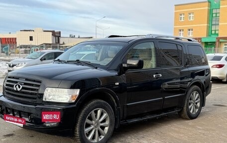Infiniti QX56, 2008 год, 1 602 000 рублей, 5 фотография