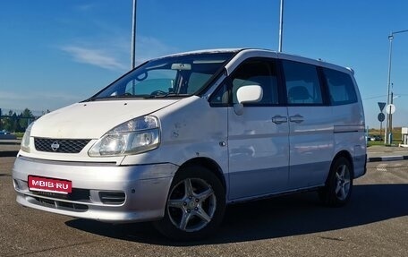 Nissan Serena II, 1999 год, 285 000 рублей, 1 фотография