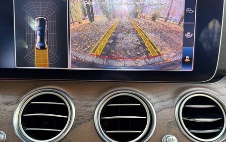 Mercedes-Benz E-Класс, 2018 год, 4 300 000 рублей, 9 фотография
