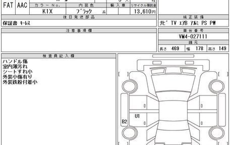 Subaru Levorg I, 2014 год, 1 690 000 рублей, 24 фотография