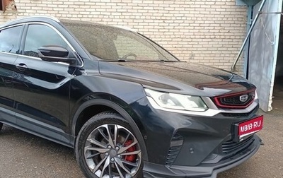 Geely Coolray I, 2021 год, 1 599 999 рублей, 1 фотография