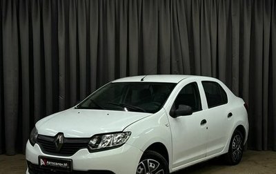 Renault Logan II, 2014 год, 479 888 рублей, 1 фотография