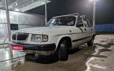 ГАЗ 3110 «Волга», 1999 год, 60 000 рублей, 1 фотография