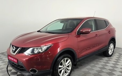 Nissan Qashqai, 2014 год, 1 390 000 рублей, 1 фотография