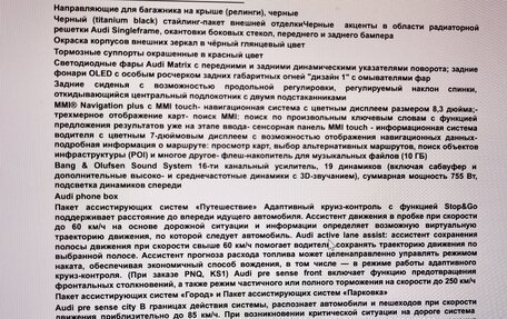 Audi Q5, 2021 год, 5 850 000 рублей, 14 фотография