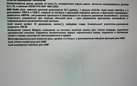 Audi Q5, 2021 год, 5 850 000 рублей, 15 фотография