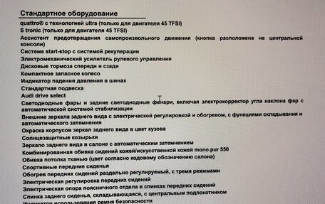 Audi Q5, 2021 год, 5 850 000 рублей, 16 фотография