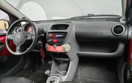 Citroen C1 II, 2011 год, 509 000 рублей, 13 фотография