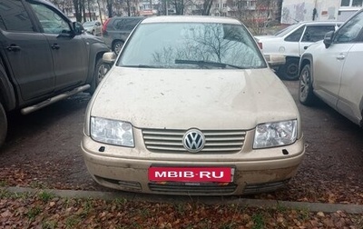 Volkswagen Bora, 2001 год, 375 000 рублей, 1 фотография