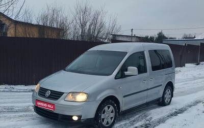 Volkswagen Caddy III рестайлинг, 2007 год, 600 000 рублей, 1 фотография