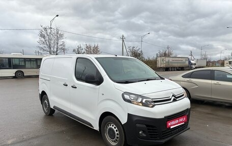 Citroen Jumpy III, 2021 год, 1 780 000 рублей, 2 фотография