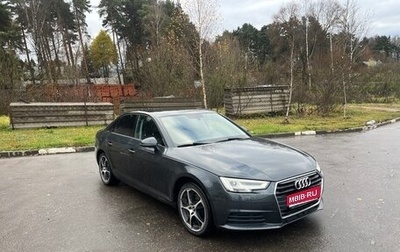 Audi A4, 2017 год, 1 890 000 рублей, 1 фотография