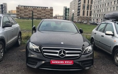 Mercedes-Benz E-Класс, 2016 год, 3 380 000 рублей, 1 фотография