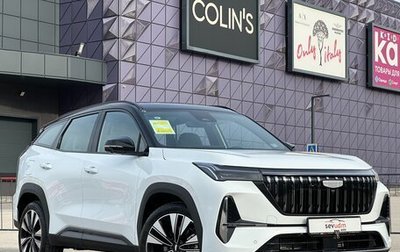 Geely Atlas, 2025 год, 3 197 000 рублей, 1 фотография