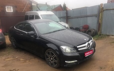 Mercedes-Benz C-Класс, 2013 год, 2 000 000 рублей, 1 фотография