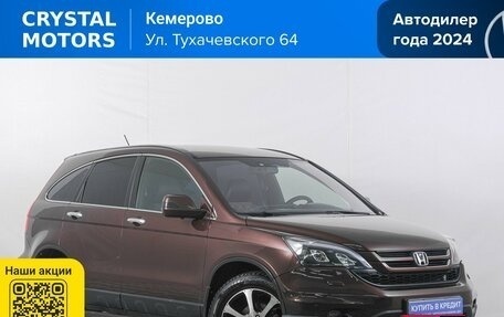 Honda CR-V III рестайлинг, 2012 год, 1 749 000 рублей, 1 фотография