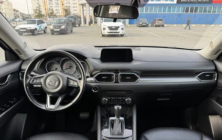 Mazda CX-5 II, 2018 год, 2 590 000 рублей, 22 фотография