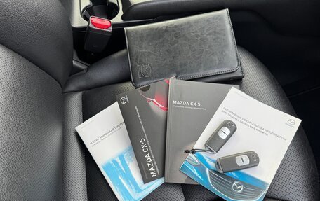 Mazda CX-5 II, 2018 год, 2 590 000 рублей, 34 фотография