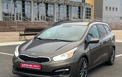 KIA cee'd III, 2012 год, 900 000 рублей, 1 фотография