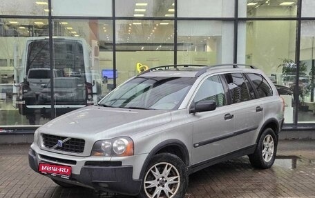 Volvo XC90 II рестайлинг, 2004 год, 900 000 рублей, 1 фотография