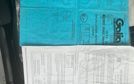 Renault Logan II, 2014 год, 800 000 рублей, 4 фотография