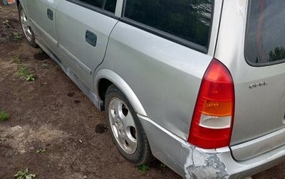 Opel Astra G, 2000 год, 150 000 рублей, 1 фотография
