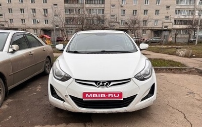 Hyundai Elantra V, 2014 год, 555 000 рублей, 1 фотография