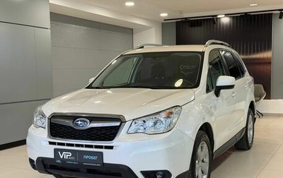 Subaru Forester, 2014 год, 1 485 000 рублей, 1 фотография
