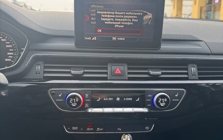 Audi A5, 2018 год, 4 500 000 рублей, 13 фотография